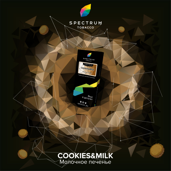 Табак Spectrum Hard Cookies Milk 100 грамм в Хабаровске