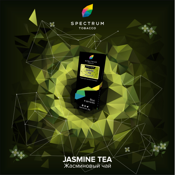 Табак Spectrum Hard Jasmine Tea 100 грамм в Хабаровске