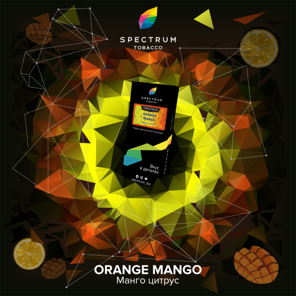 Табак Spectrum Hard Orange Mango 100 грамм в Хабаровске