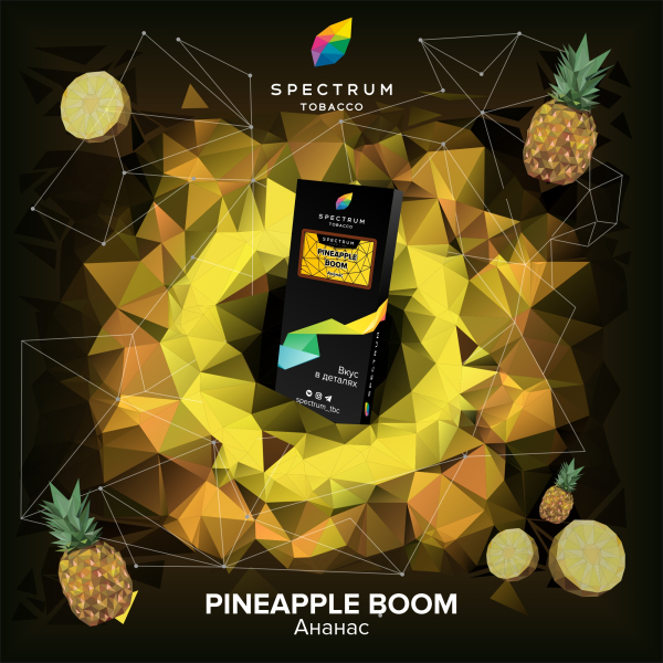 Табак Spectrum Hard Pineapple Boom 100 грамм в Хабаровске