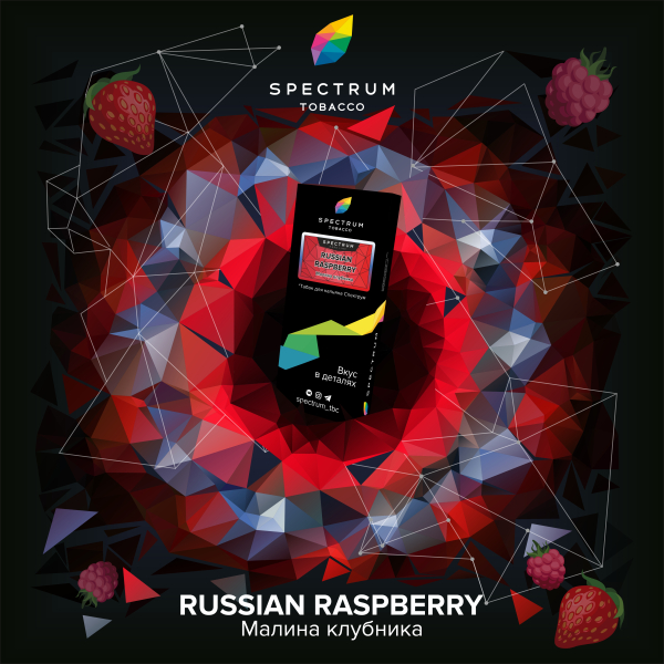 Табак Spectrum Hard Russian Raspberry 100 грамм в Хабаровске