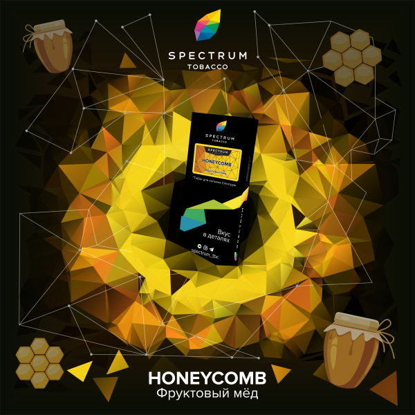Табак Спектрум Honeycomb Hard 100 грамм в Хабаровске
