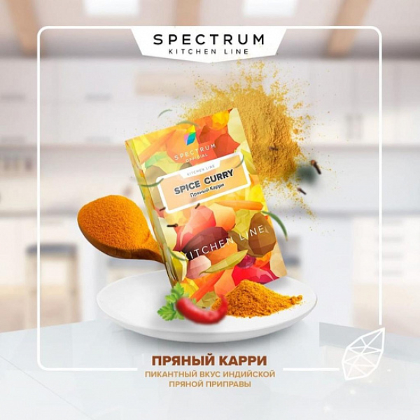 Табак SPECTRUM KL BACON CRACKER 40 грамм в Хабаровске