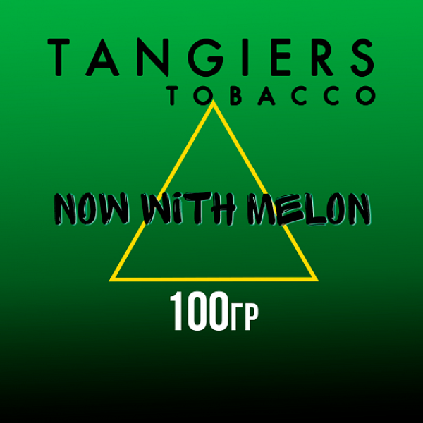 Табак Tangiers BIRQUIQ NOW WITH MELON 100 гр в Хабаровске