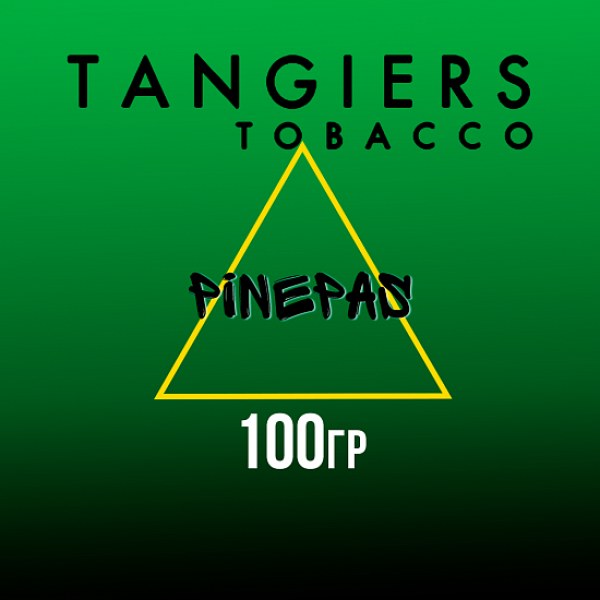 Табак Tangiers BIRQUIQ PINEPAS 100 гр в Хабаровске