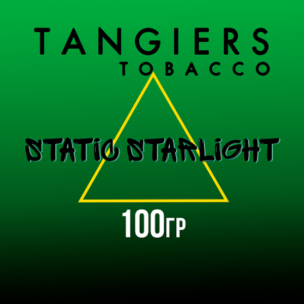 Табак Tangiers BIRQUIQ STATIC STARLIGHT 100 гр в Хабаровске