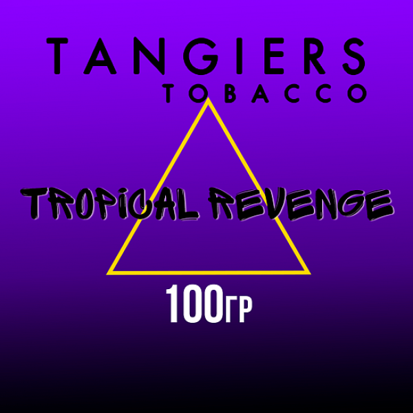 Табак Tangiers BURLEY TROPICAL REVENGE 100 гр в Хабаровске