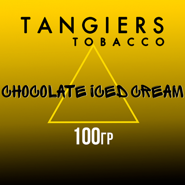 Табак Tangiers NOIR CHOCOLATE ICED CREAM 100 гр в Хабаровске