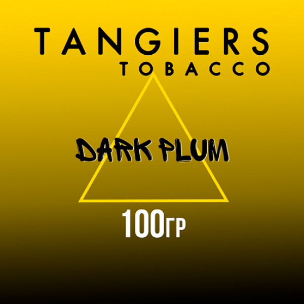 Табак Tangiers NOIR DARK PLUM 100 гр в Хабаровске
