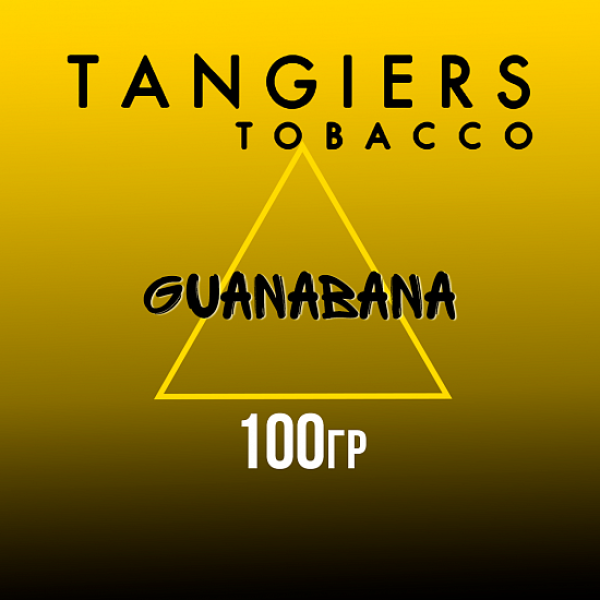 Табак Tangiers NOIR GUANABANA 100 гр в Хабаровске
