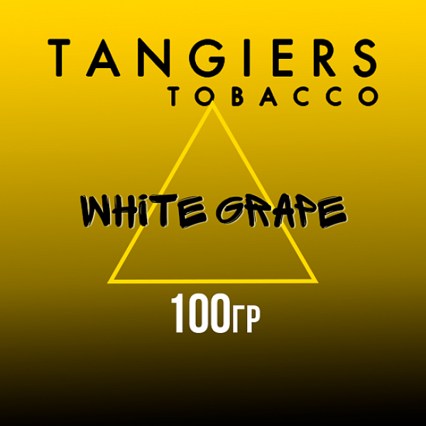 Табак Tangiers NOIR WHITE GRAPE 100 гр в Хабаровске
