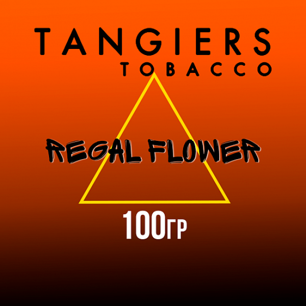 Табак Tangiers SE  REGAL FLOWER 100 гр в Хабаровске