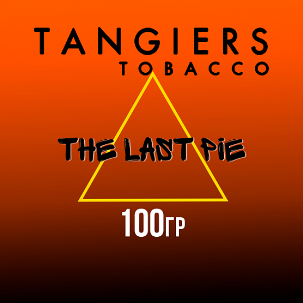 Табак Tangiers SE THE LAST PIE 100 гр в Хабаровске