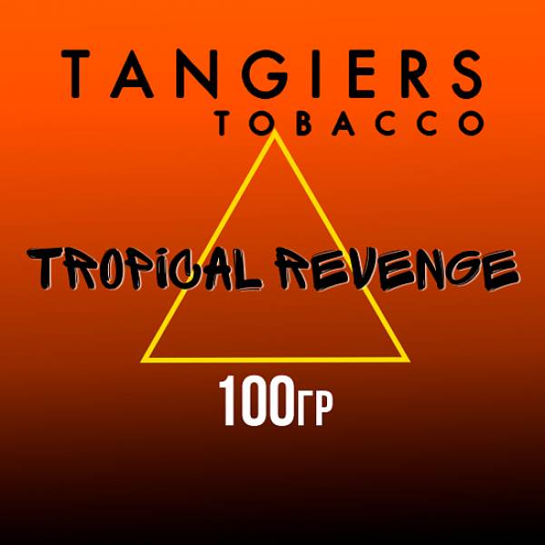 Табак Tangiers SE TROPICAL REVENGE 100 гр в Хабаровске