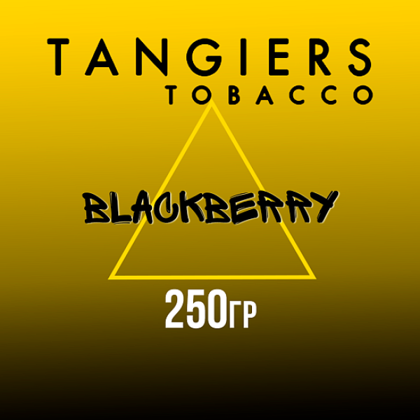 Табак Tangiers Noir Blackberry (Ежевика) 250 гр в Хабаровске