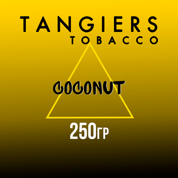 Табак Tangiers Noir Coconut (Кокос) 250 гр в Хабаровске