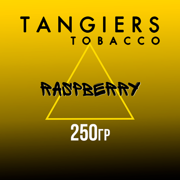 Табак Tangiers Noir Raspberry (Малина) 250 гр в Хабаровске