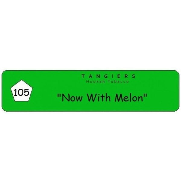 Табак Tangiers Now with Melon 250 грамм в Хабаровске