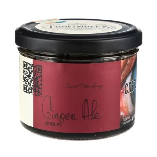 Табак Trofimoffs Burley Ginger Ale (Имбирный эль) 125 гр в Хабаровске
