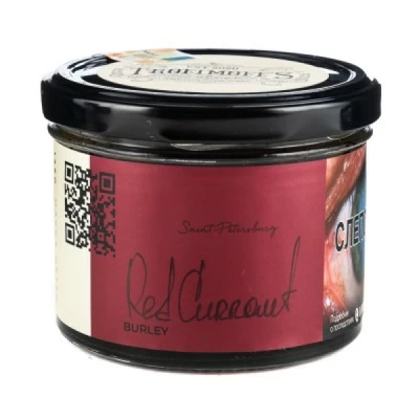 Табак Trofimoffs Burley Red Currant (Красная смородина) 125 гр в Хабаровске