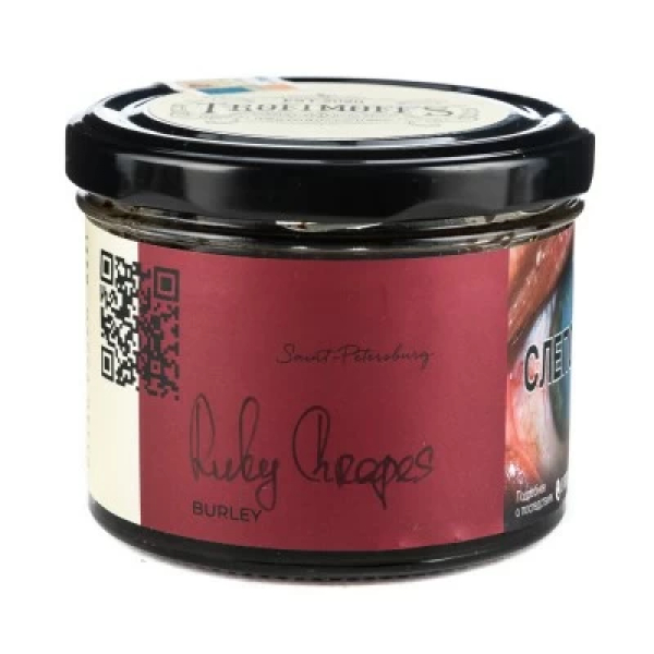 Табак Trofimoffs Burley Ruby Grapes (Рубиновый виноград) 125 гр в Хабаровске