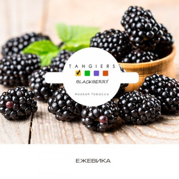 Табак Tangiers Noir Blackberry (Ежевика) 100 гр в Хабаровске
