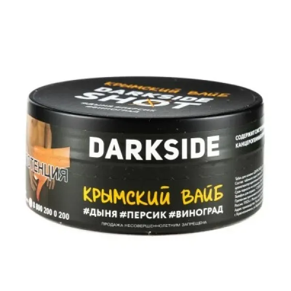 Табак DARKSIDE SHOT КРЫМСКИЙ ВАЙБ 120 гр в Хабаровске