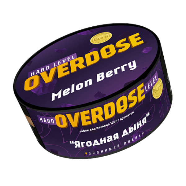 Табак Overdose Melon Berry (Ягодная дыня) 100 гр в Хабаровске