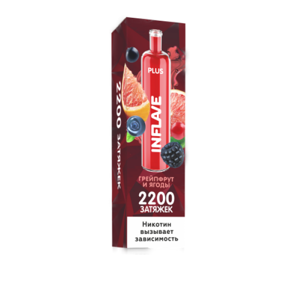 INFLAVE PLUS Грейпфрут и ягоды, 2200 тяг в Хабаровске