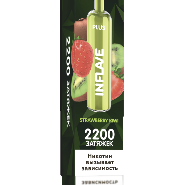 INFLAVE PLUS Клубника Киви, 2200 тяг в Хабаровске