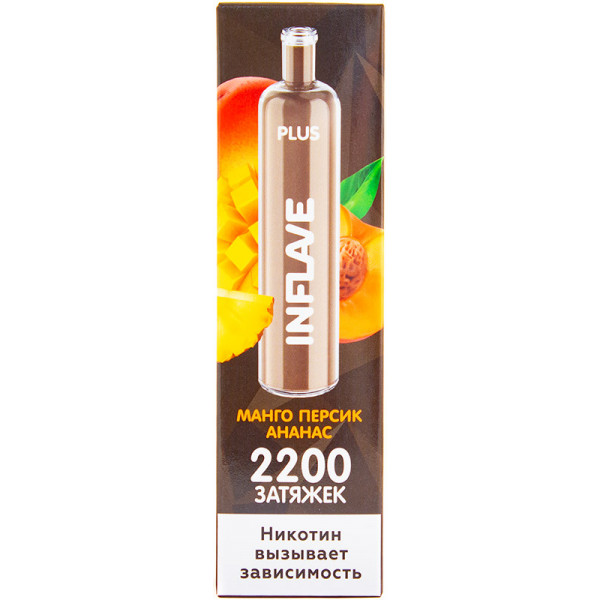 INFLAVE PLUS Манго Персик Ананас, 2200 тяг в Хабаровске