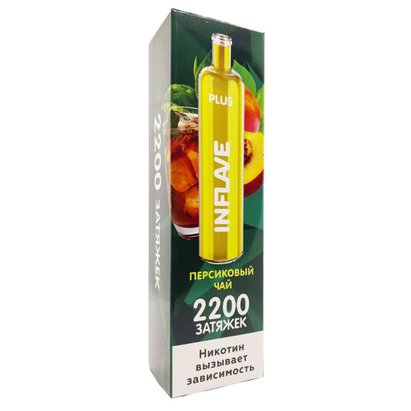 INFLAVE PLUS Персиковый чай, 2200 тяг в Хабаровске