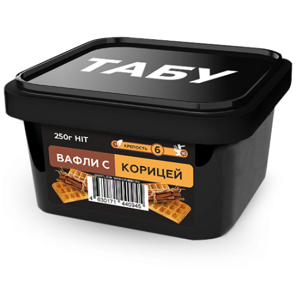 Смесь Tabu Hit Strong CINNAMOON WAFFLES 250 гр в Хабаровске