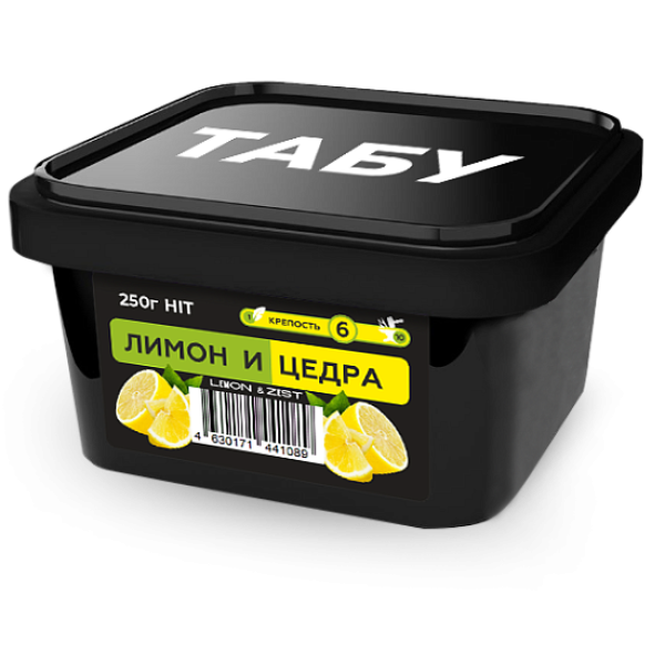 Смесь Tabu Hit Strong LEMON ZEST 250 гр в Хабаровске
