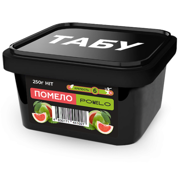 Смесь Tabu Hit Strong POMELO 250 гр в Хабаровске