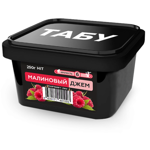 Смесь Tabu Hit Strong RASPBERRY JAM 250 гр в Хабаровске