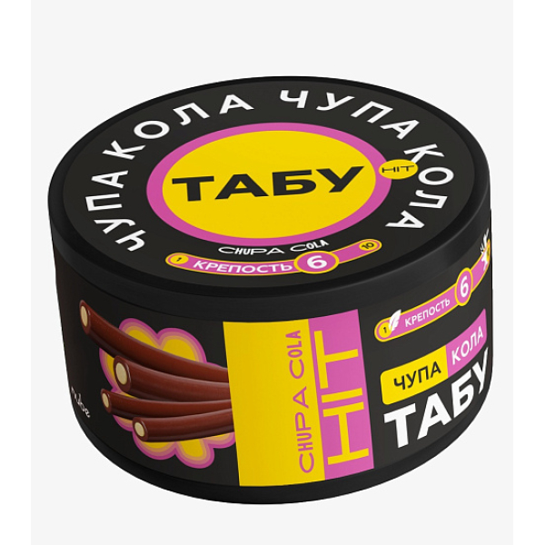 Смесь Tabu Hit Strong CHUPA COLA 50 гр в Хабаровске