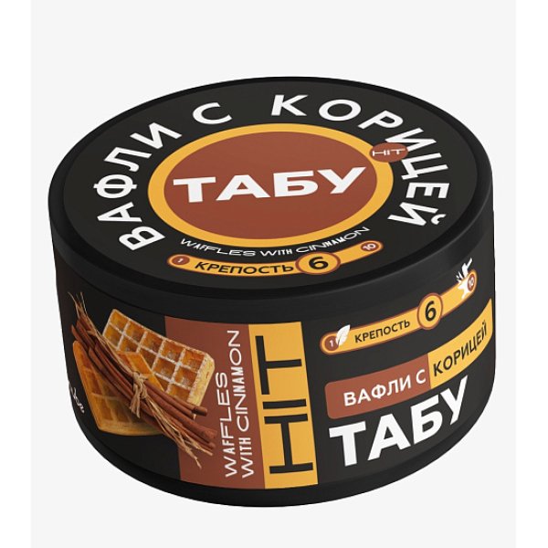 Смесь Tabu Hit Strong CINNAMOON WAFFLES 50 гр в Хабаровске