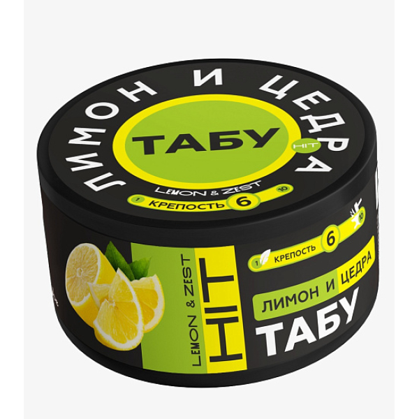 Смесь Tabu Hit Strong LEMON ZEST 50 гр в Хабаровске