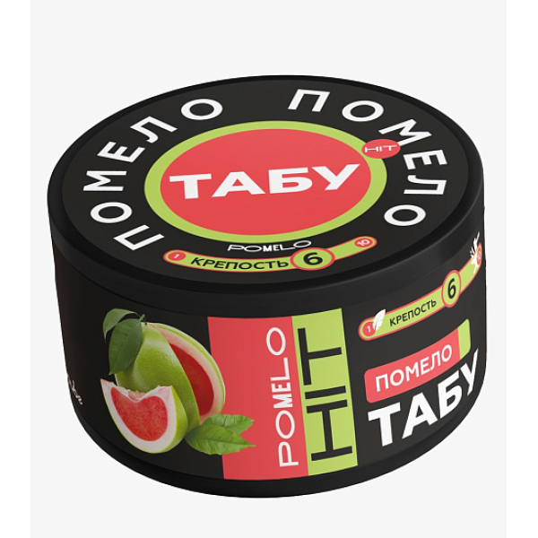 Смесь Tabu Hit Strong POMELO 50 гр в Хабаровске