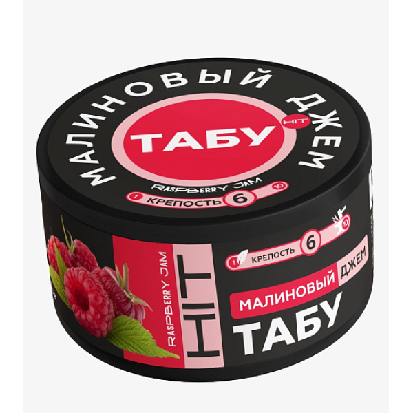 Смесь Tabu Hit Strong RASPBERRY JAM 50 гр в Хабаровске