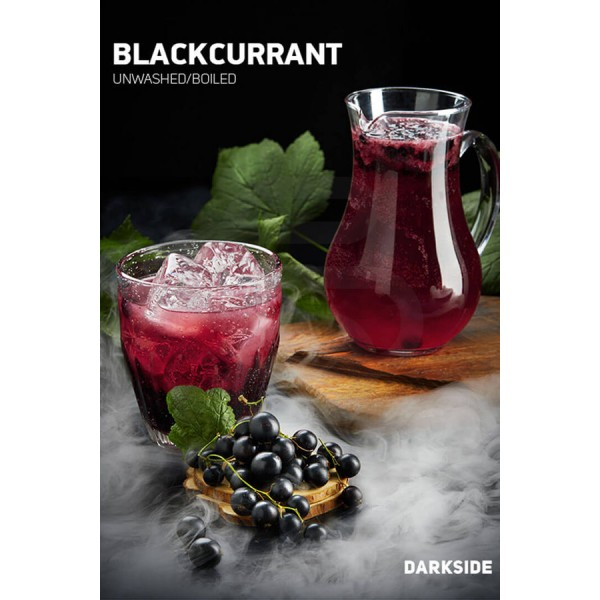 Табак Darkside Core Blackcurrant (Черная смородина) 250 гр в Хабаровске