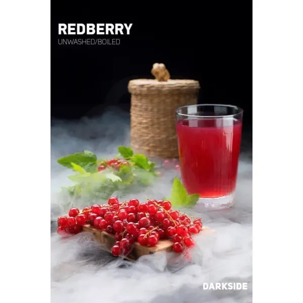 Табак Darkside Core Redberry (Редберри) 250 гр в Хабаровске