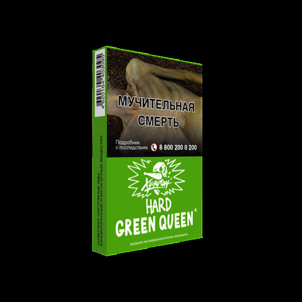 Табак  ХУЛИГАН (HARD) GREENQUEEN  25 грамм в Хабаровске