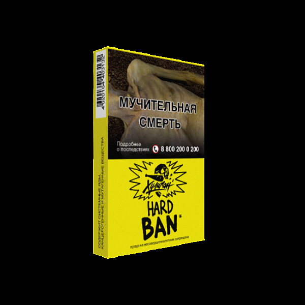 Табак  ХУЛИГАН (HARD) BAN  25 грамм в Хабаровске