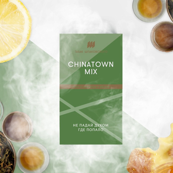 Табак ШПАКОВСКОГО CHINA TOWN (УЛУН С ЛИМОНОМ И МЕДОМ)  40 грамм в Хабаровске