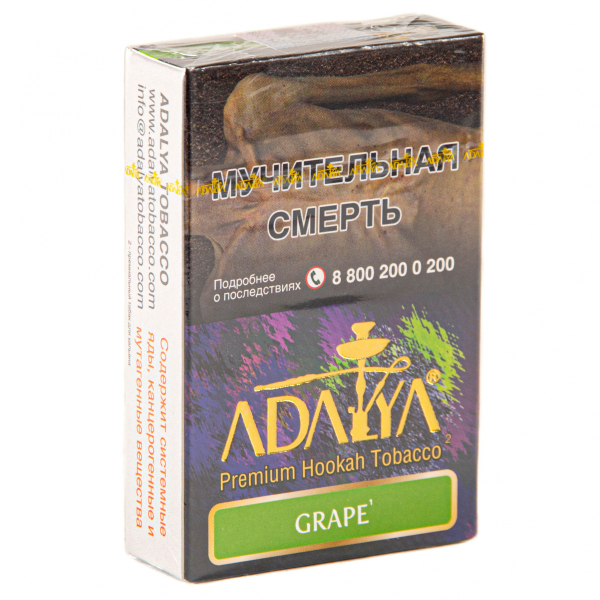 Табак Adalya Grape  50 грамм в Хабаровске