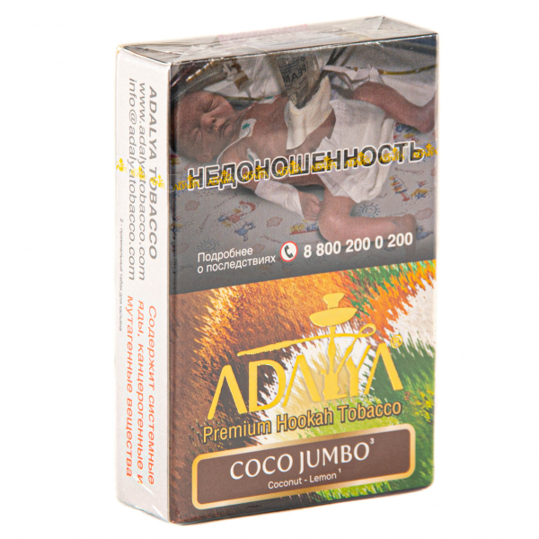 Табак Adalya Coco jumbo  50 грамм в Хабаровске