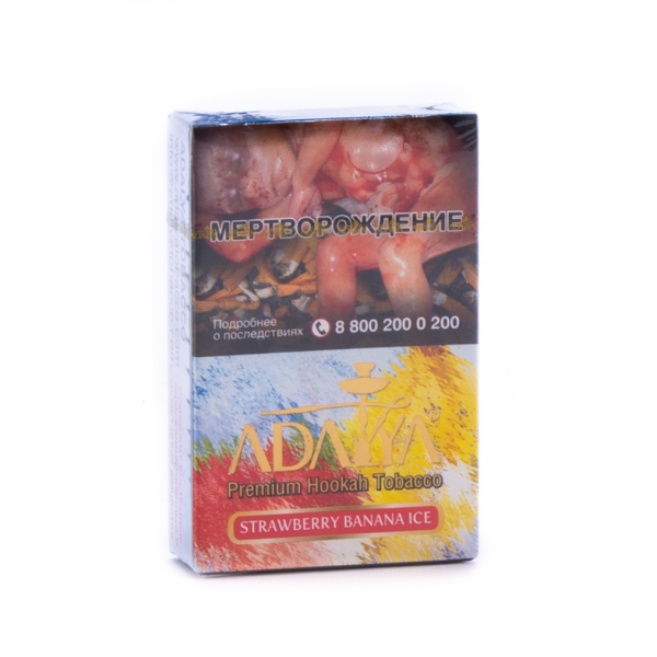 Табак Adalya Strawberry banana ice  50 грамм в Хабаровске