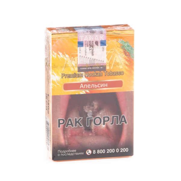 Табак Adalya Orange  50 грамм в Хабаровске